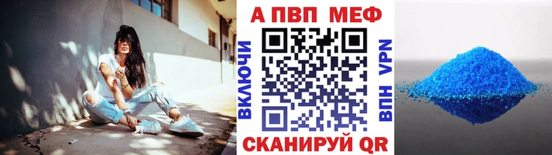 A PVP мука Андреаполь