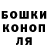 ГАШИШ хэш Kazyna Ibragimova