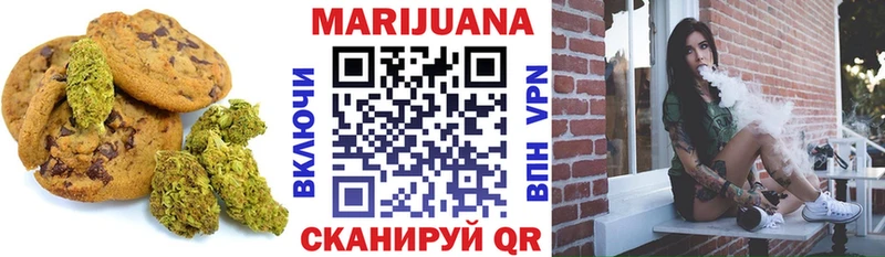 Печенье с ТГК конопля  блэк спрут как войти  Андреаполь 