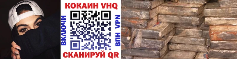 КОКАИН FishScale  Андреаполь 