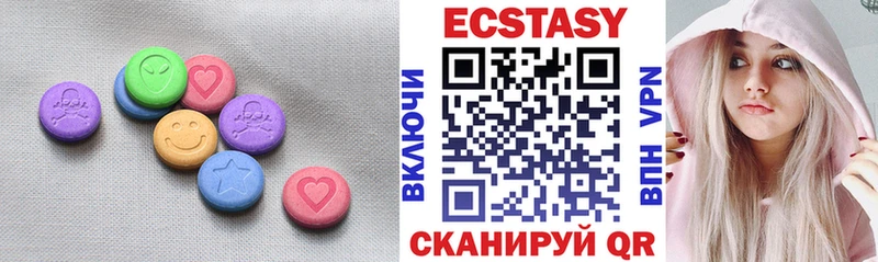 Ecstasy Дубай Андреаполь