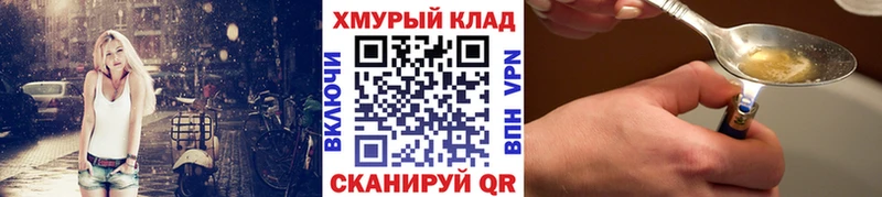 ГЕРОИН Афган  МЕГА ссылки  Андреаполь  наркотики 