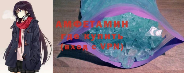 амфетамин Осташков