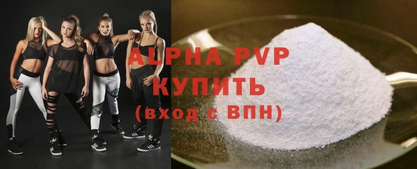 кокаин VHQ Осинники