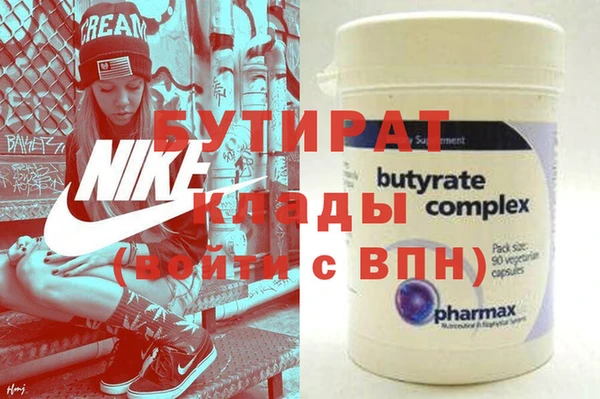 амфетамин Осташков