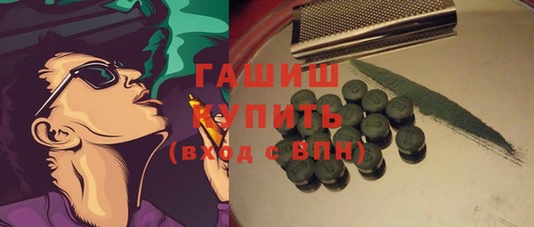 гашишное масло Остров