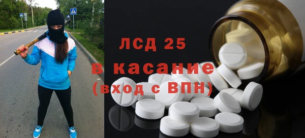 амфетамин Осташков