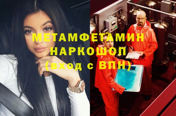 кокаин VHQ Осинники