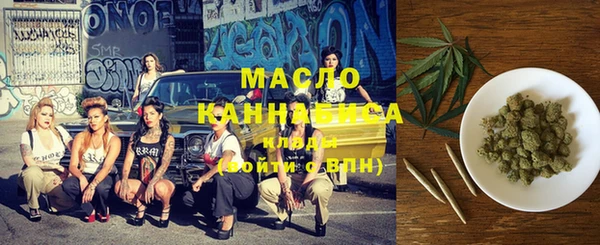 кокаин VHQ Осинники