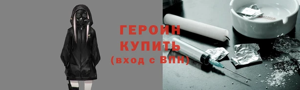 гашиш Армянск