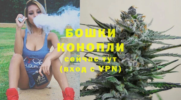 кокаин VHQ Осинники