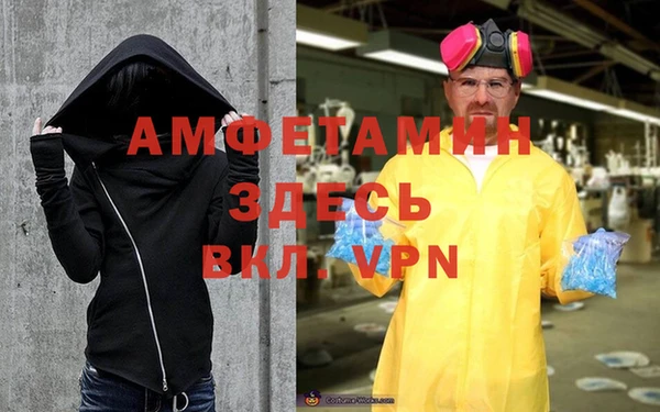 гашиш Армянск