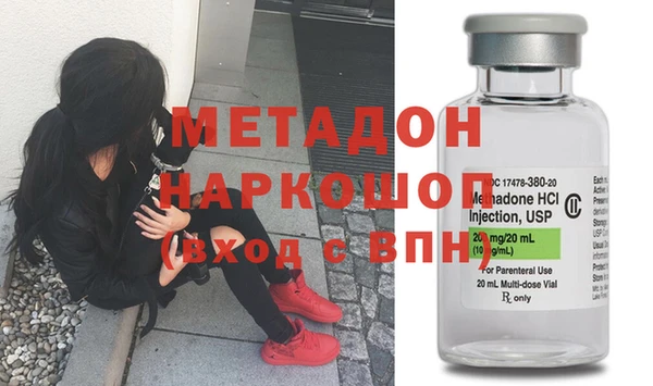 меф VHQ Алексеевка