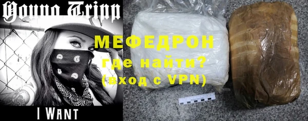 кокаин VHQ Осинники