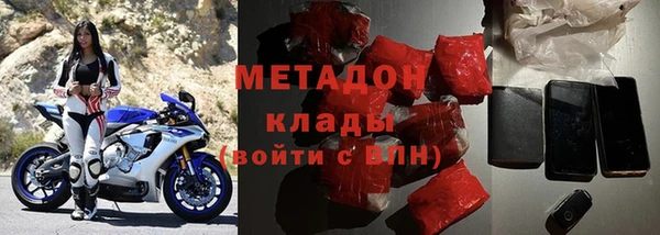 амфетамин Осташков