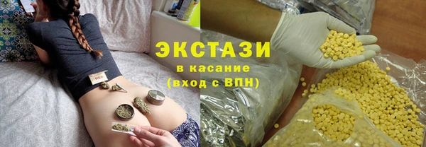 гашиш Армянск
