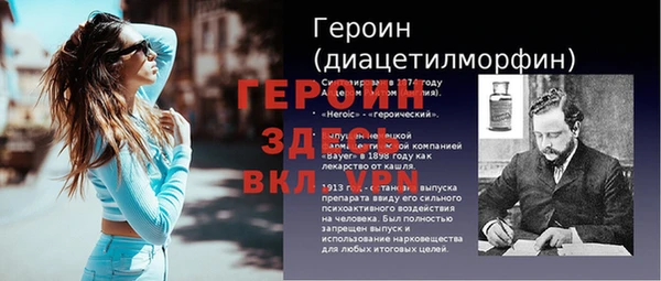 кокаин VHQ Осинники