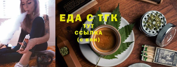 амфетамин Осташков