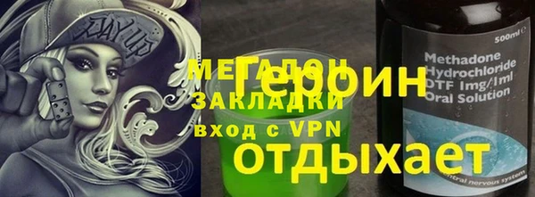 меф VHQ Алексеевка