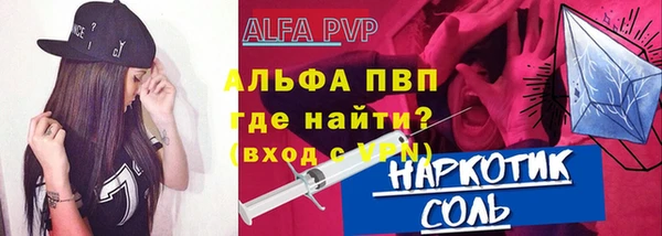 гашиш Армянск