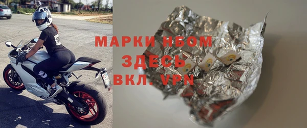 амфетамин Осташков