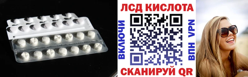 Лсд 25 экстази ecstasy  Андреаполь 