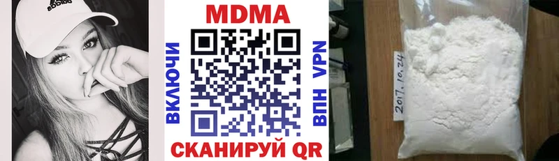 MDMA crystal  наркотики  Андреаполь 