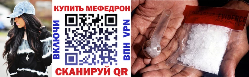 наркошоп  Андреаполь  МЯУ-МЯУ мука 