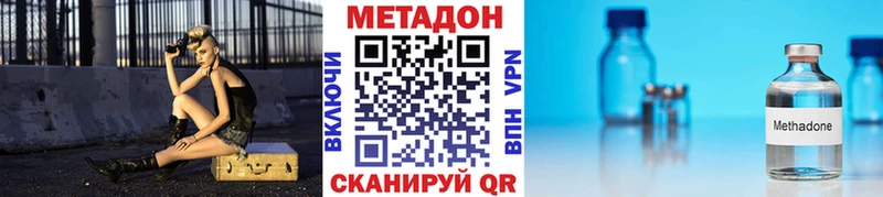 как найти закладки  Андреаполь  МЕТАДОН VHQ 