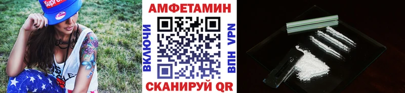 Первитин кристалл  Андреаполь 