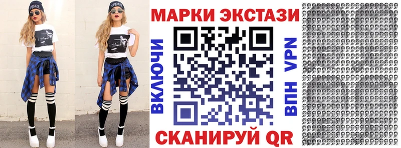 Марки N-bome 1500мкг  МЕГА сайт  даркнет как зайти  Андреаполь 