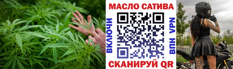 Дистиллят ТГК вейп с тгк  где можно купить наркотик  Андреаполь 